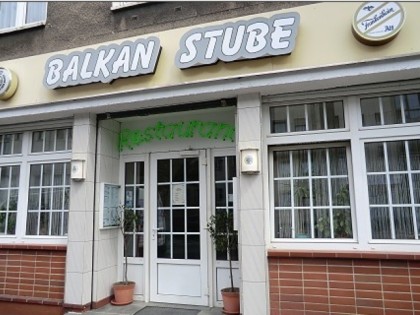 Фото: Balkan Stube